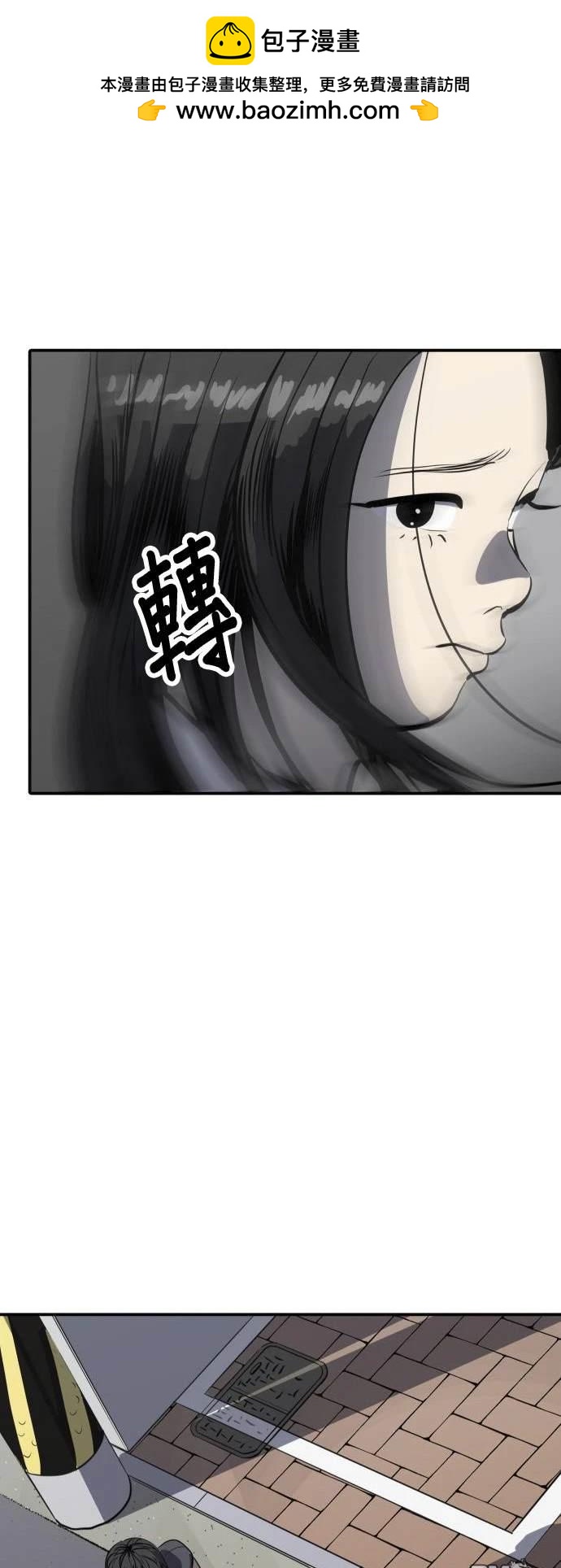 第139话5