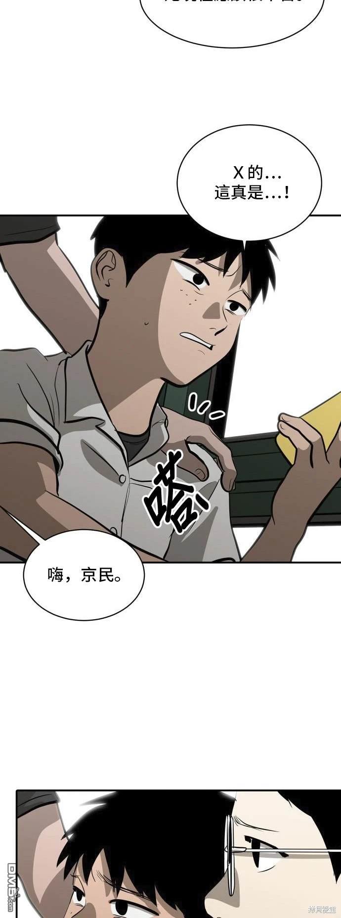 第139话50