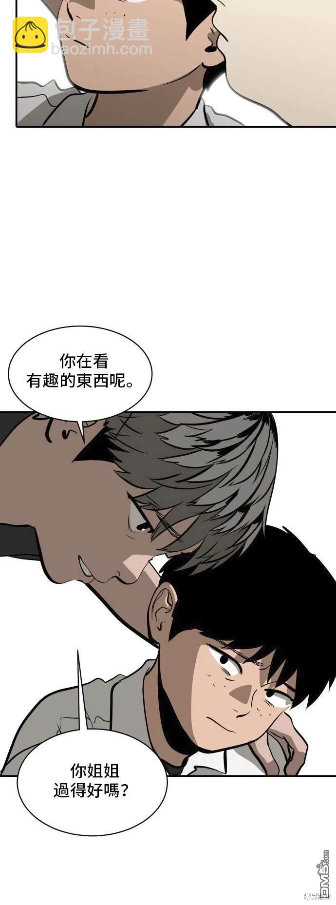 第139话51