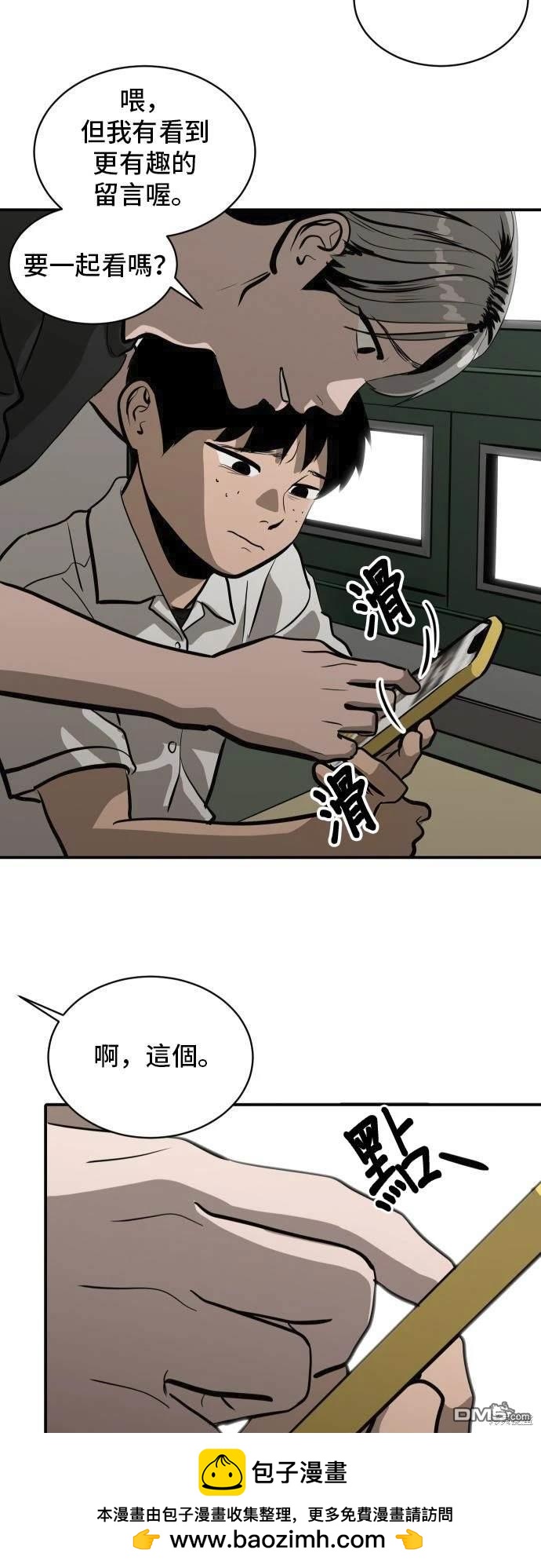 第139话53