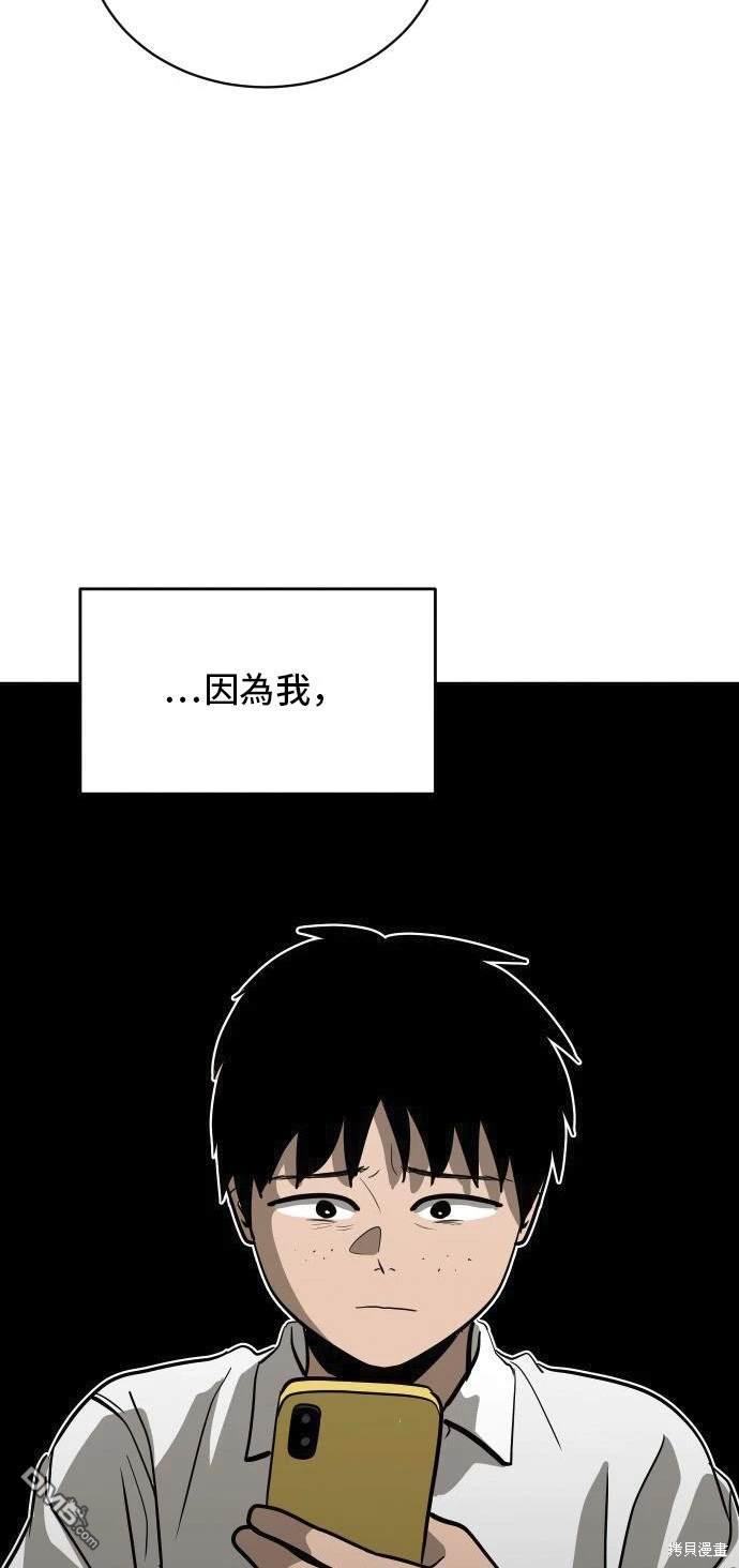 第139话57