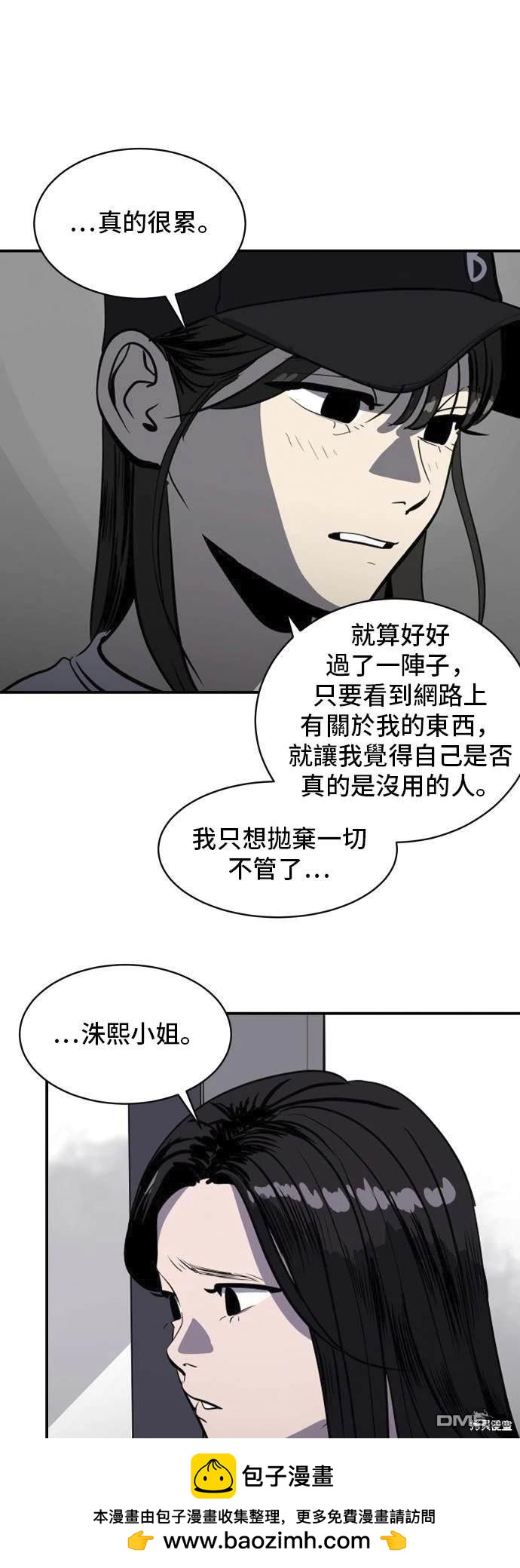 第139话59
