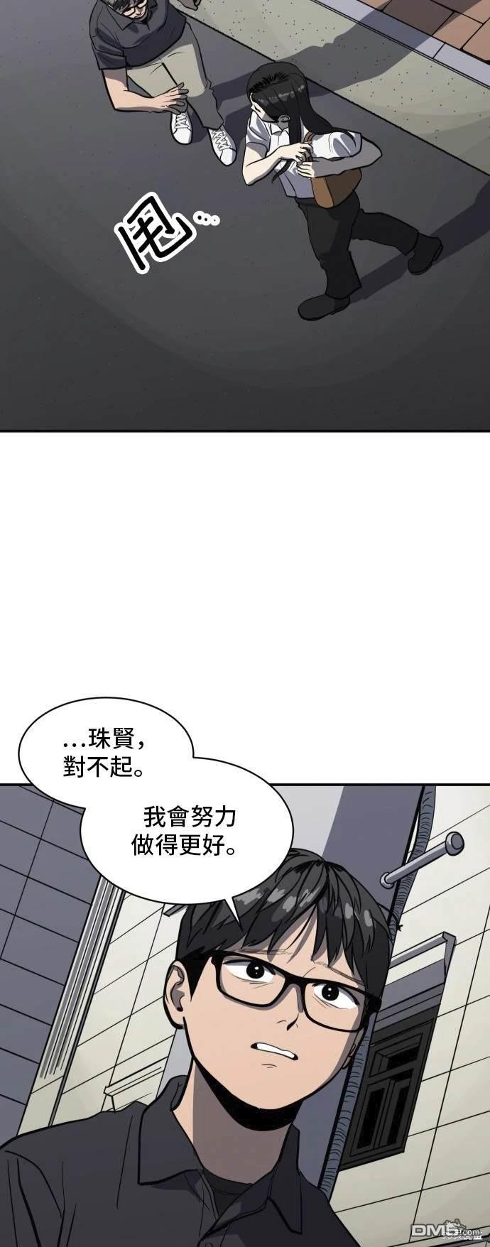 第139话6