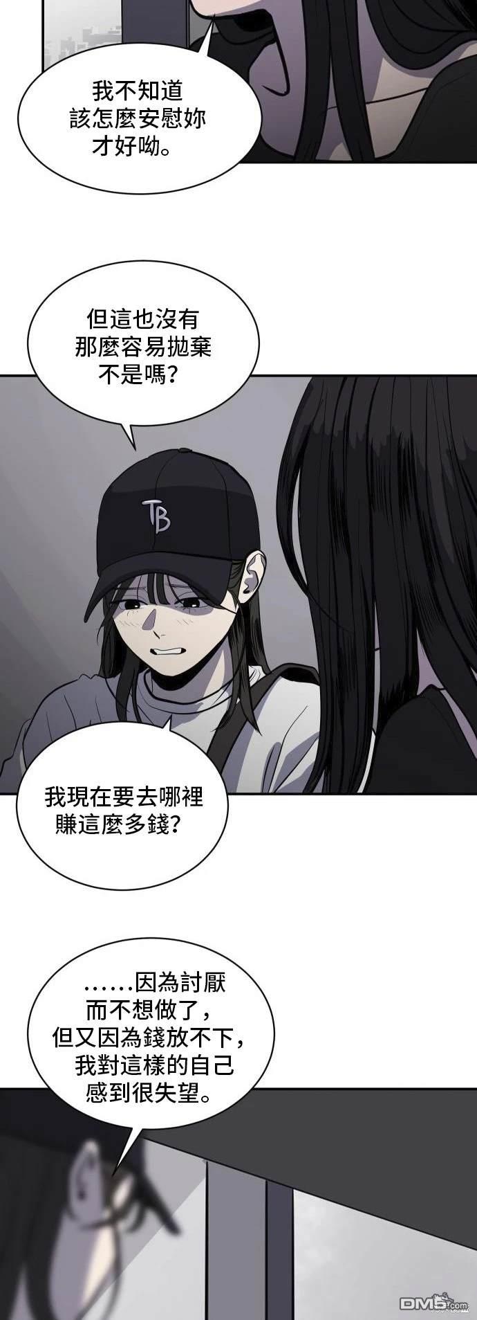第139话60