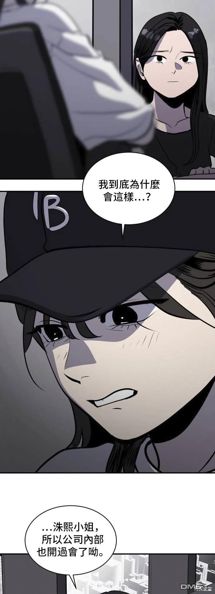 第139话61