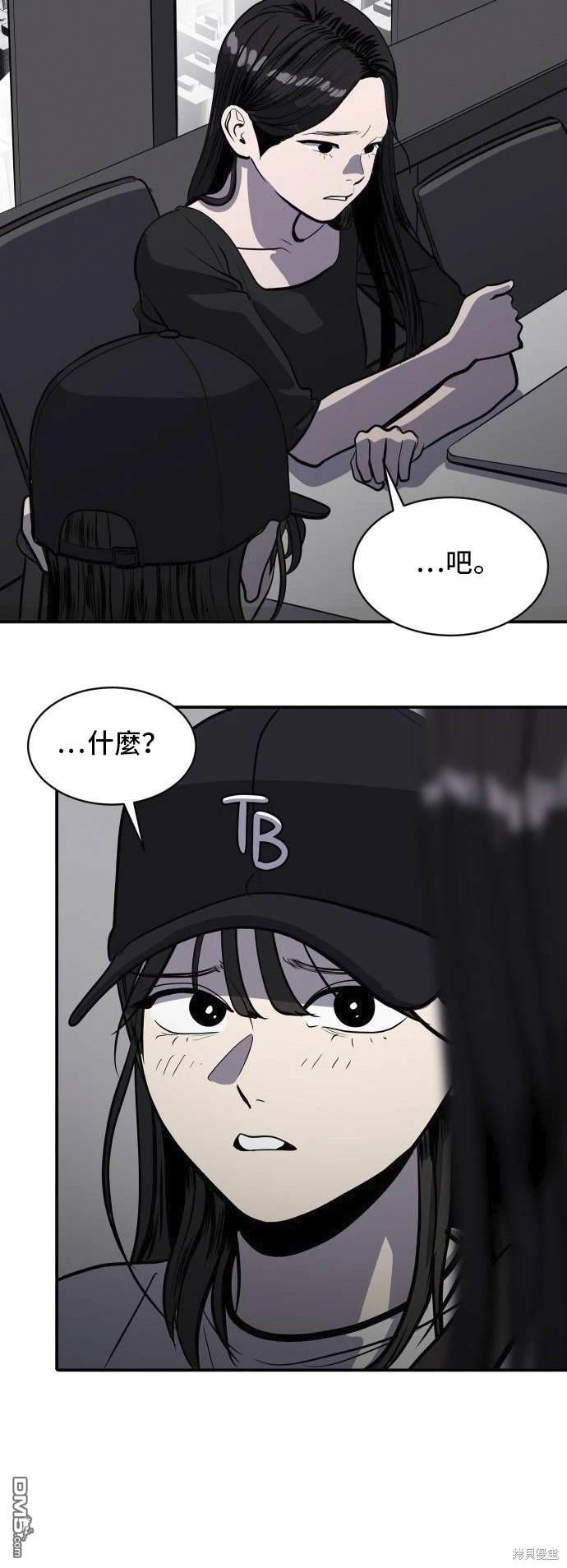 第139话62