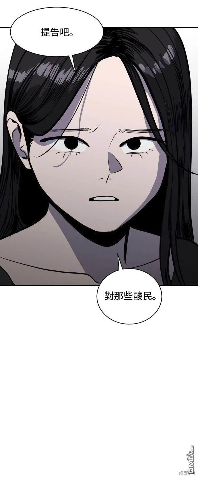 第139话63