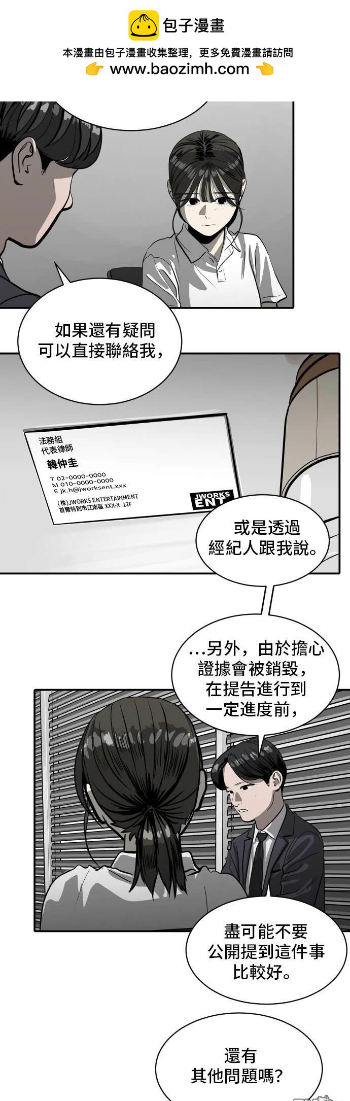 第140话1
