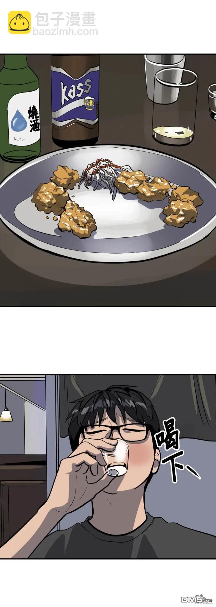 第140话10