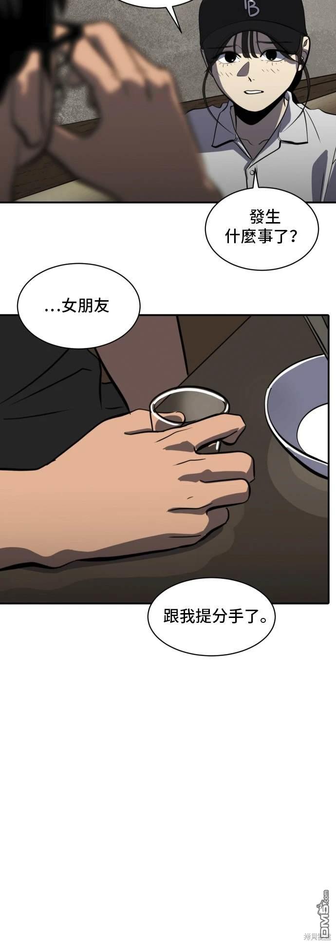 第140话12