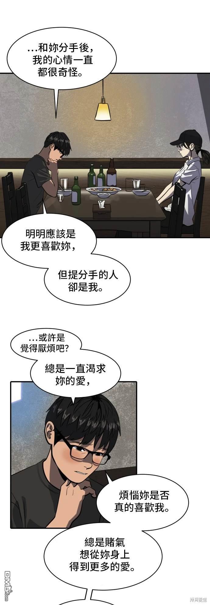 第140话14