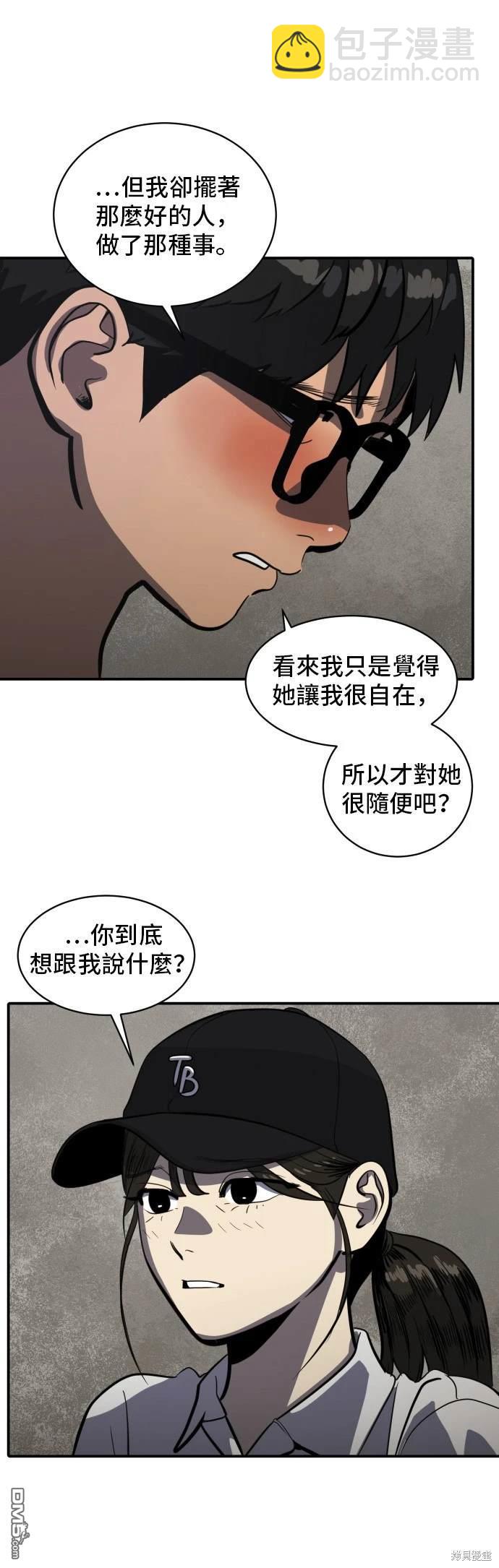 第140话17