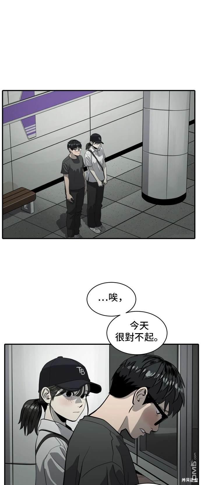 第140话20