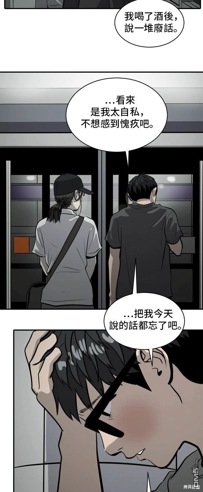 第140话21