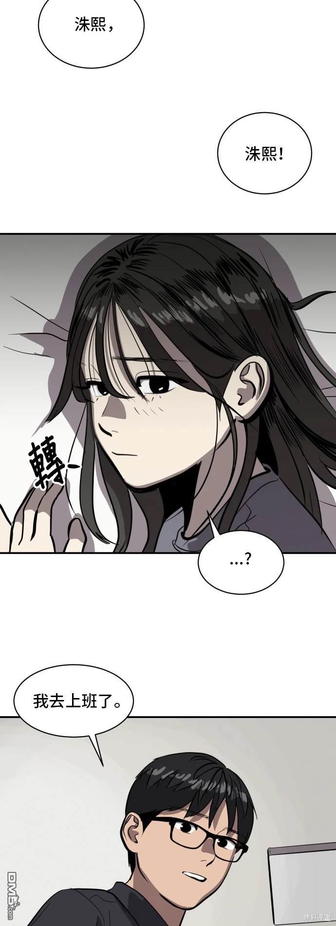 第140话28