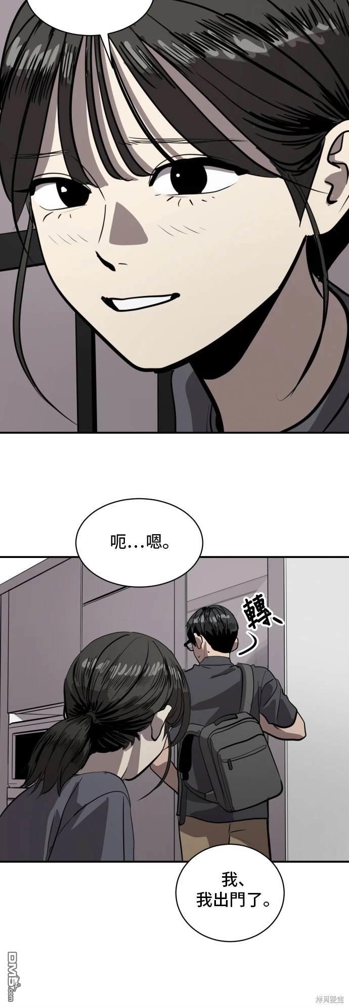 第140话34