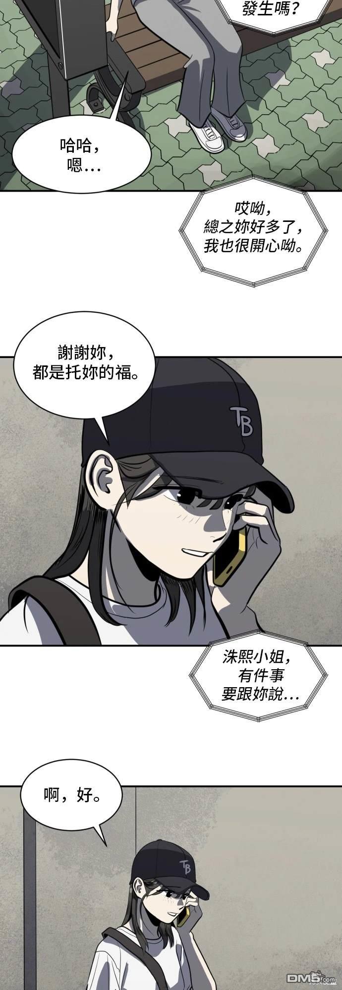 第140话39