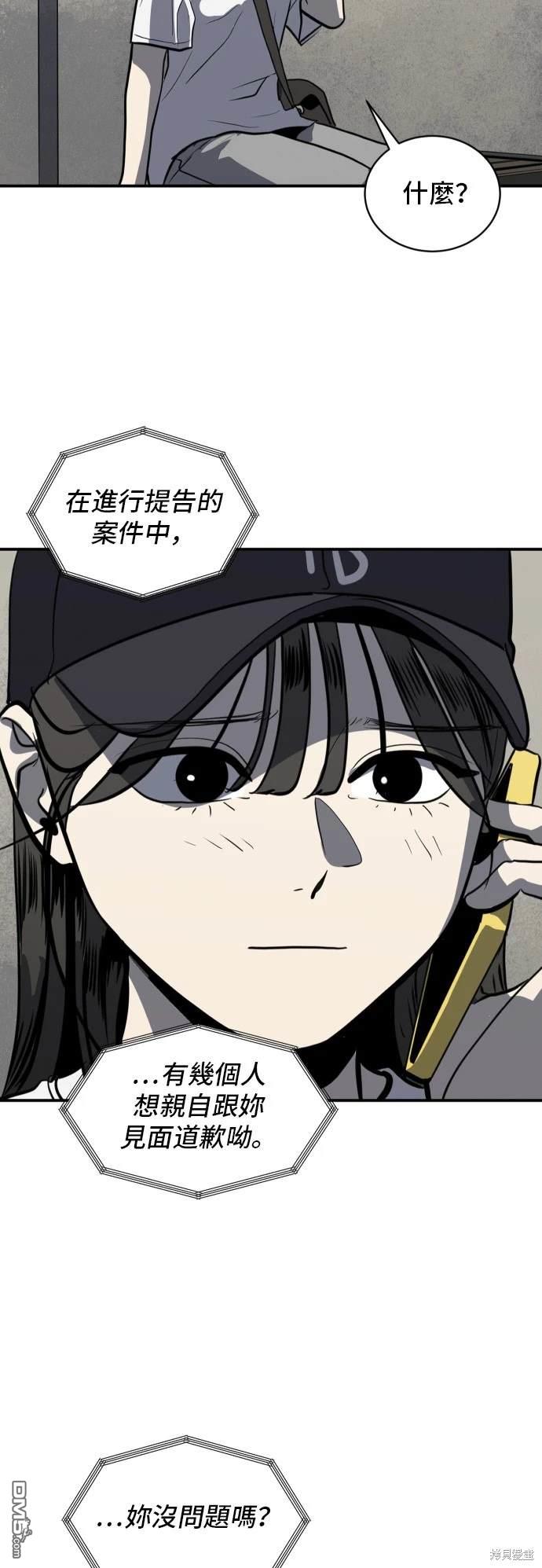 第140话40
