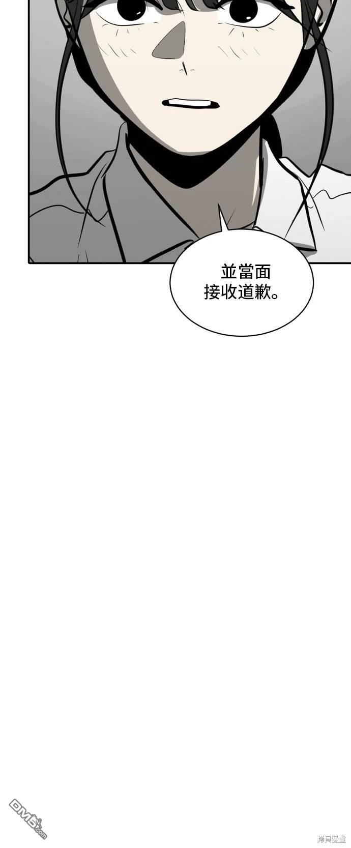 第140话5