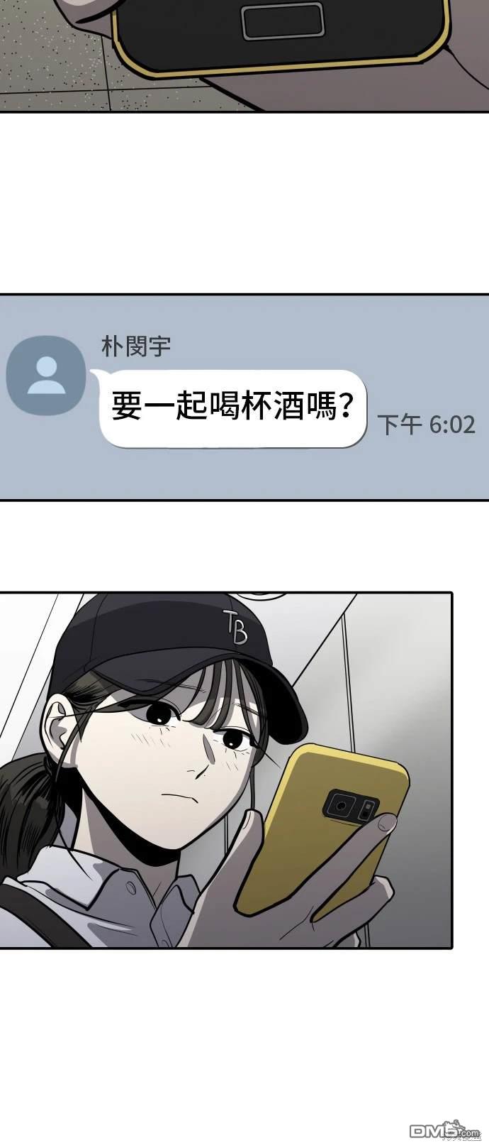 第140话8