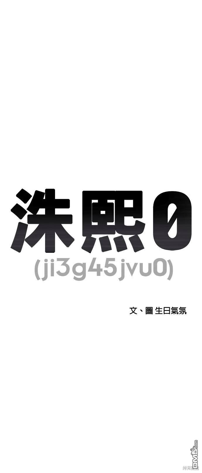 第140话9