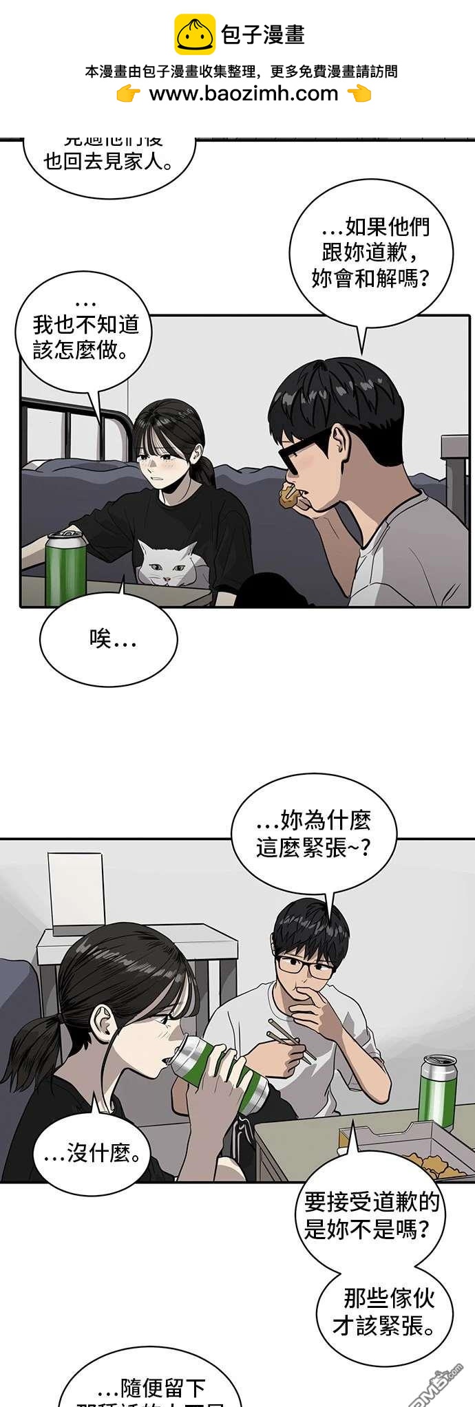 第141话1
