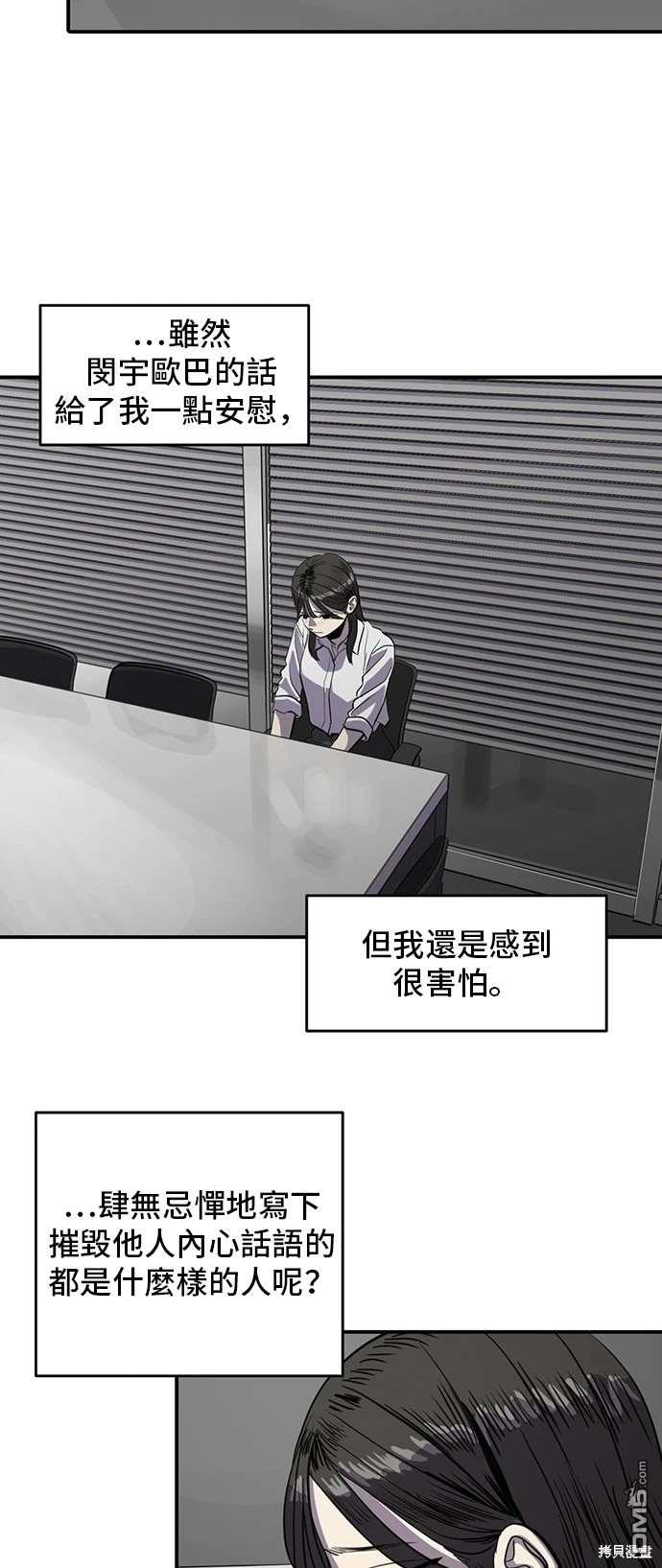 第141话11