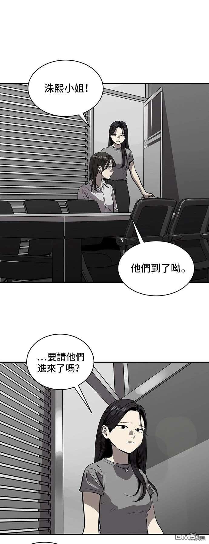 第141话15