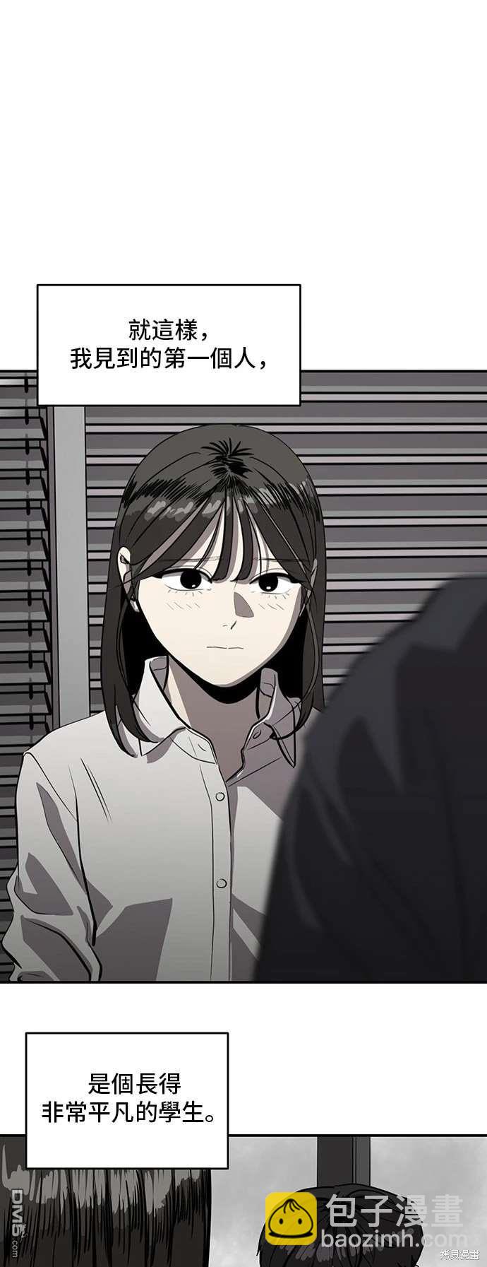 第141话18