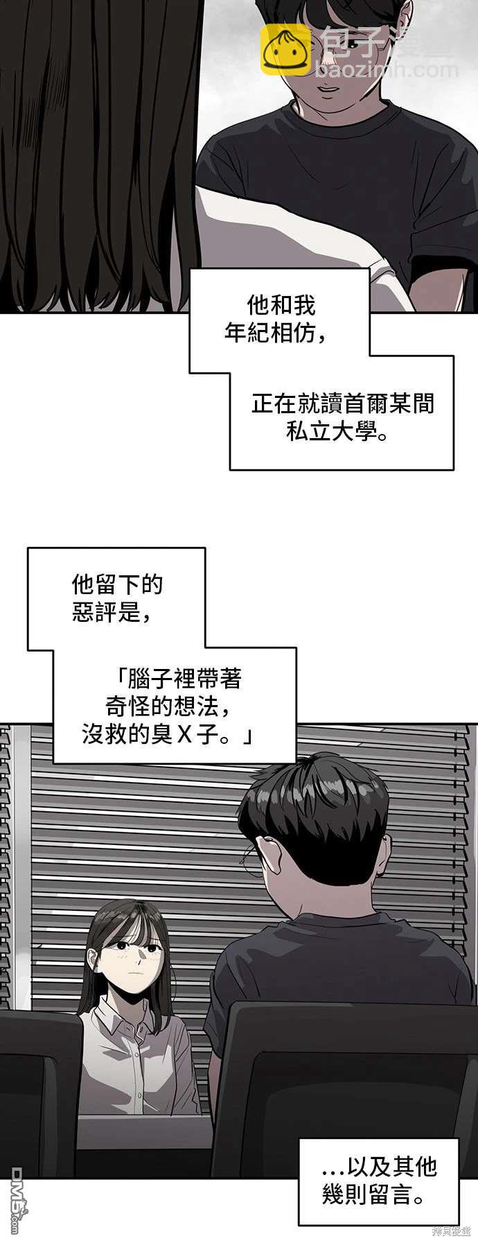 第141话19