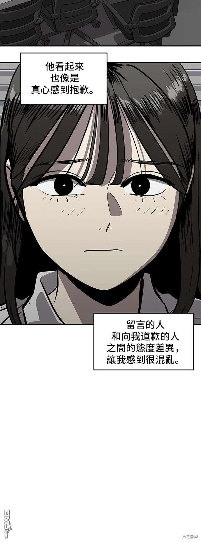第141话24