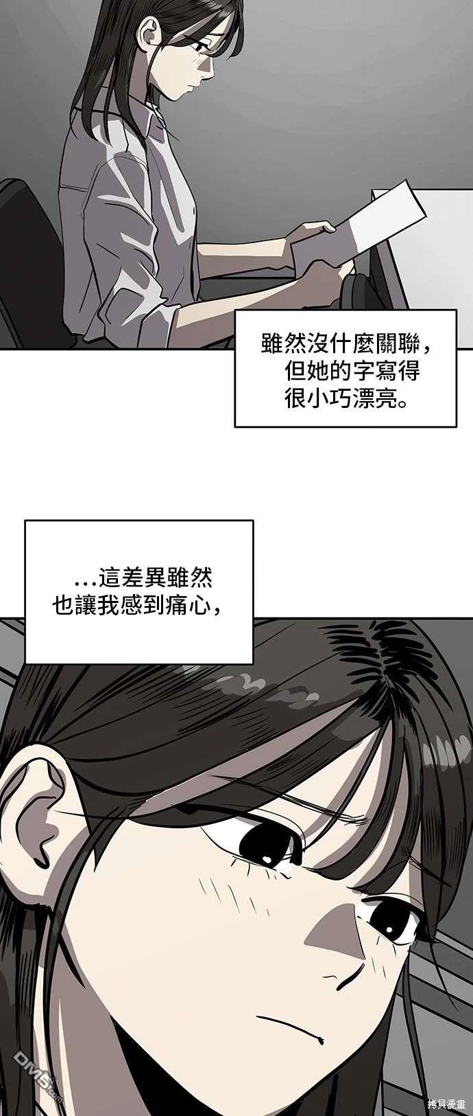 第141话27