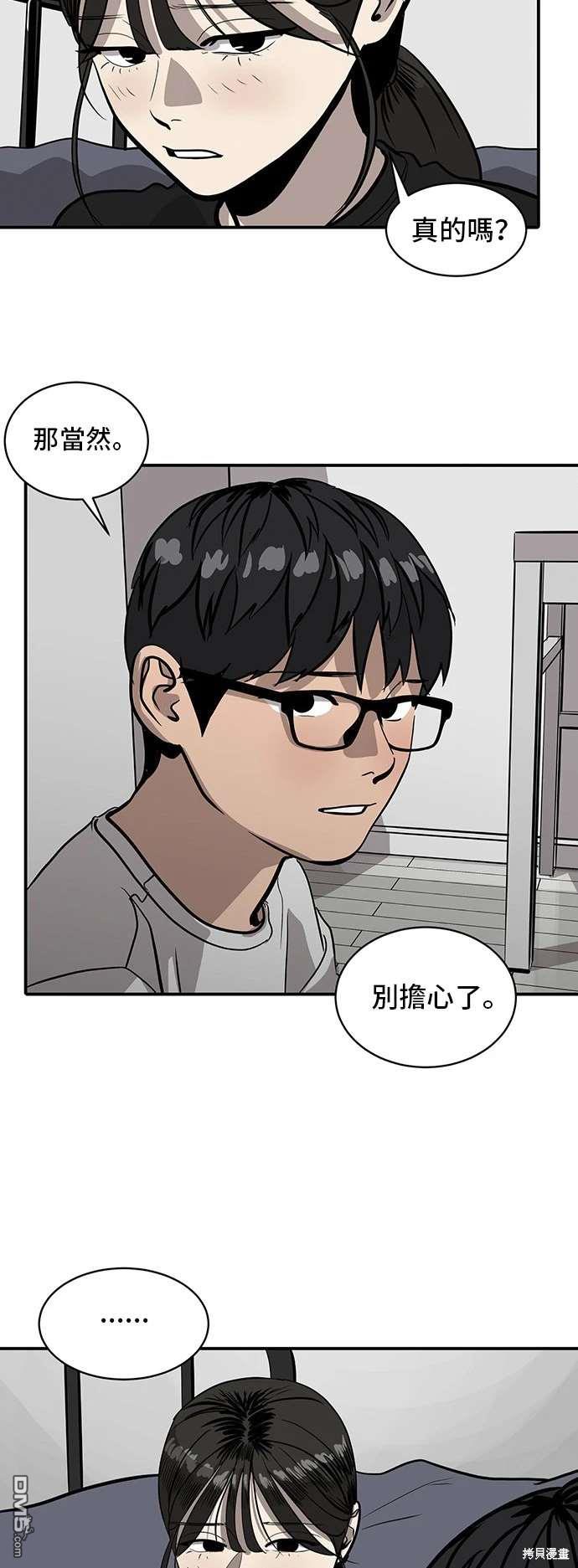 第141话3