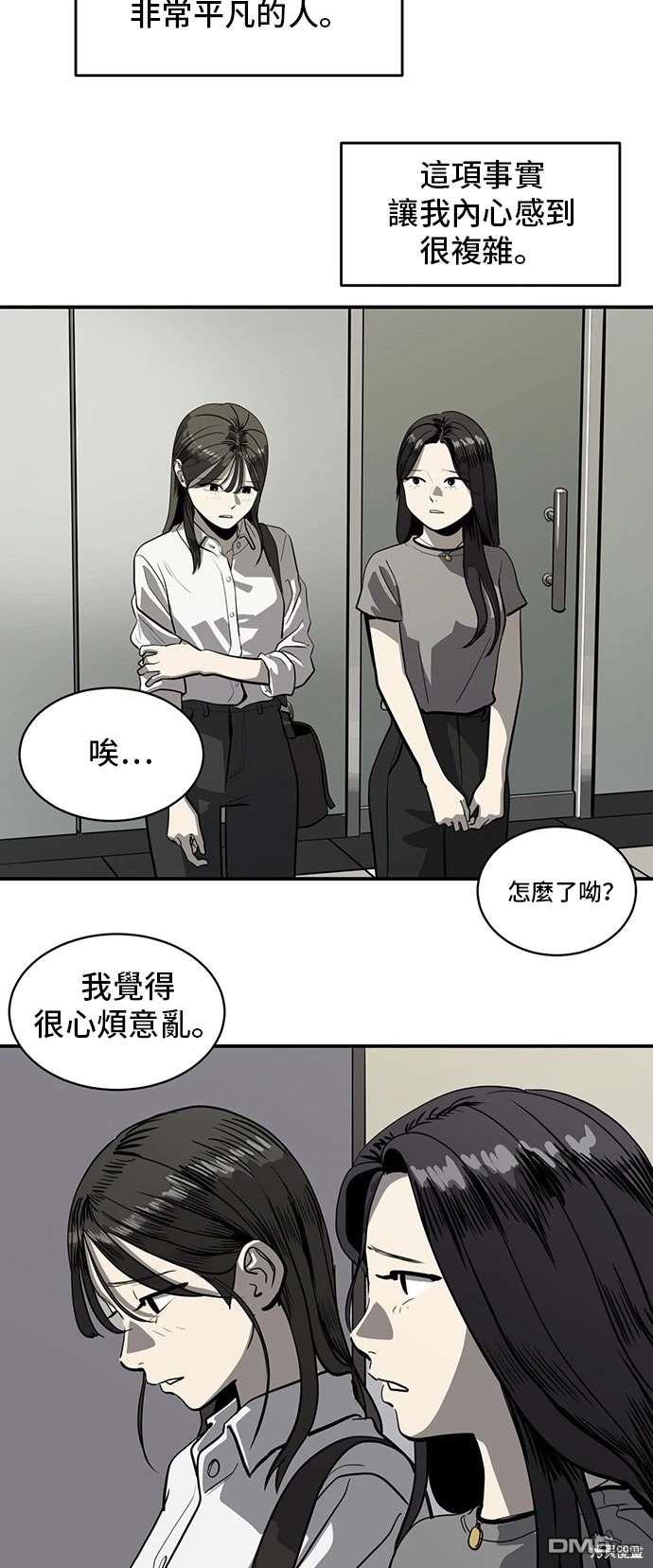 第141话30