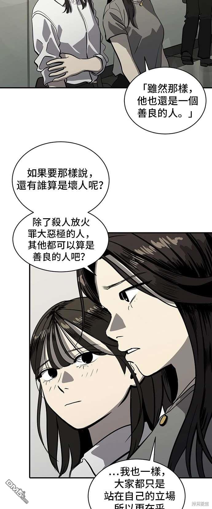 第141话33