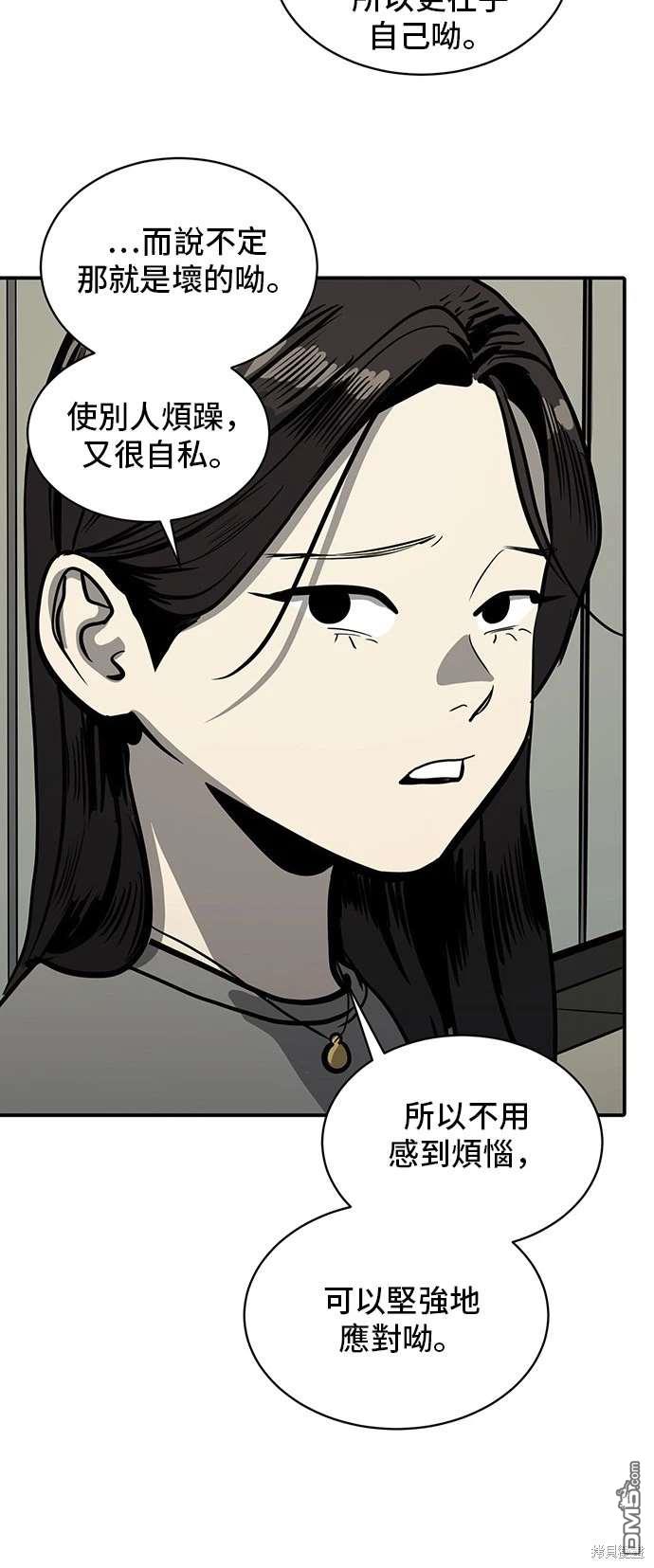 第141话34
