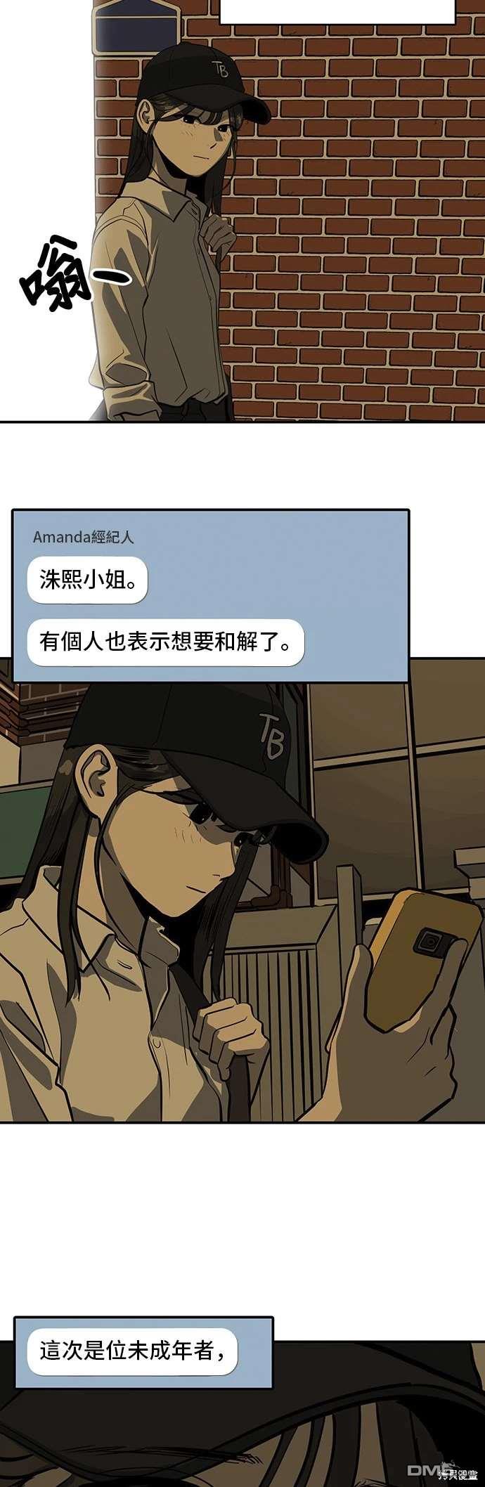 第141话36