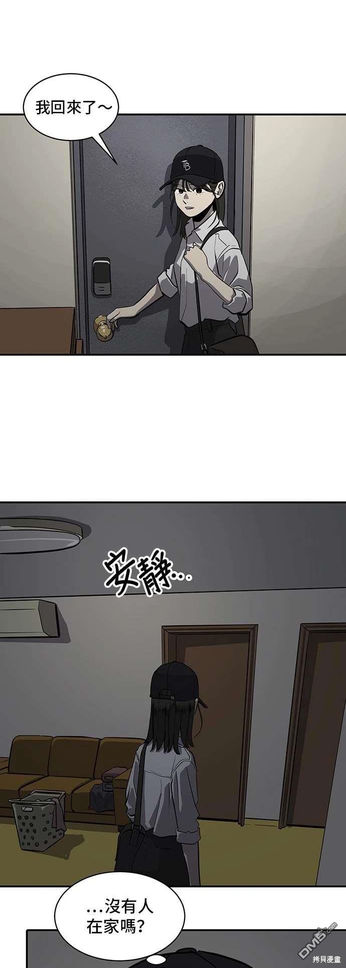 第141话38
