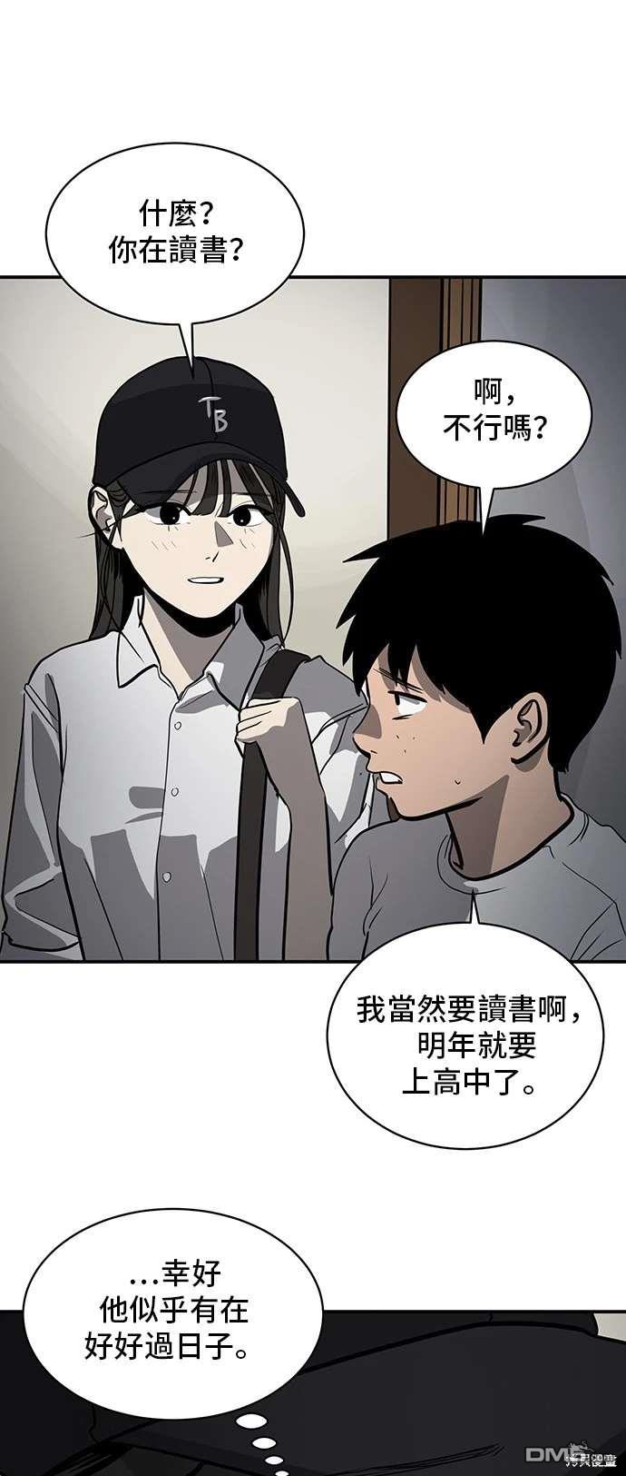第141话42