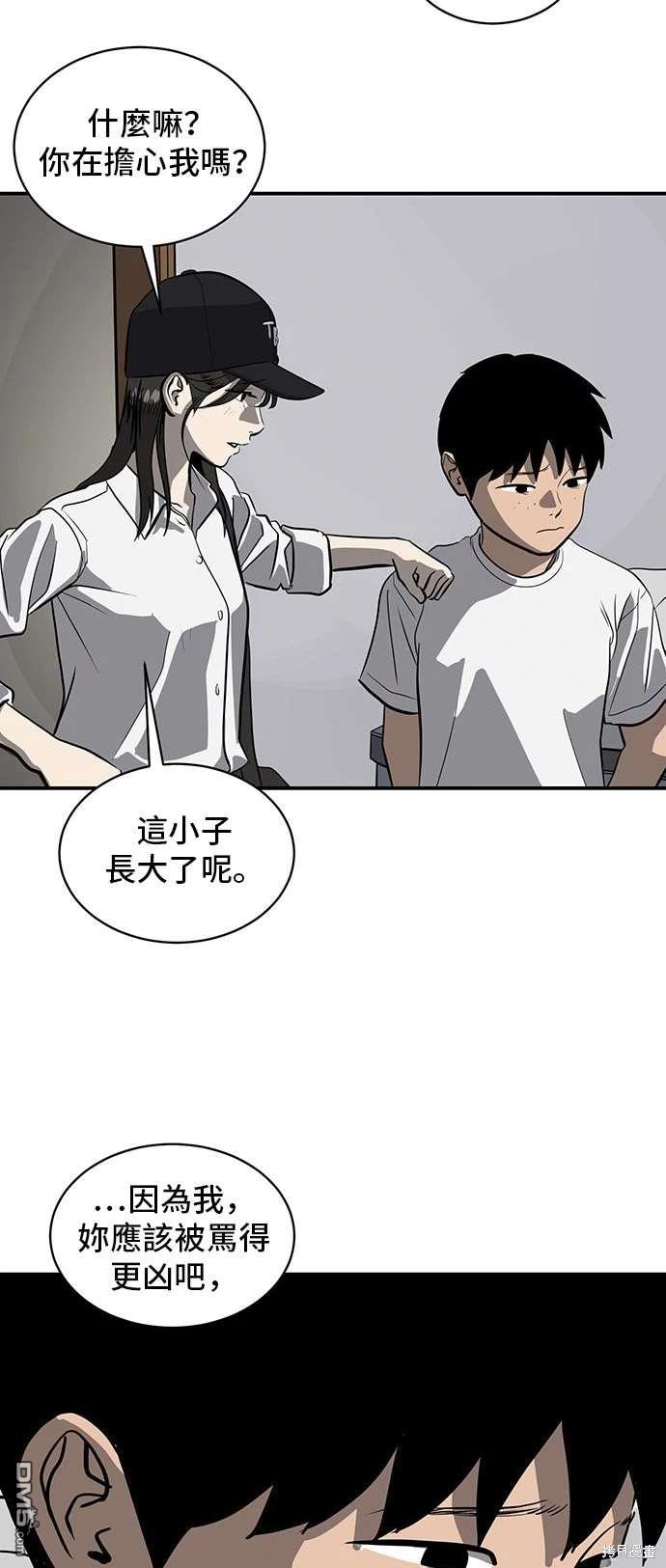 第141话44