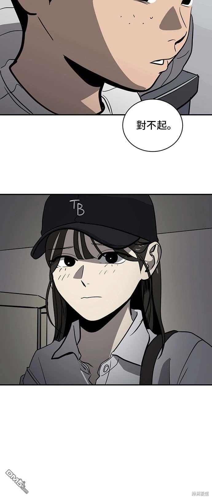 第141话45
