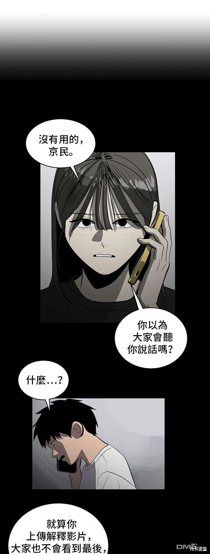 第141话46