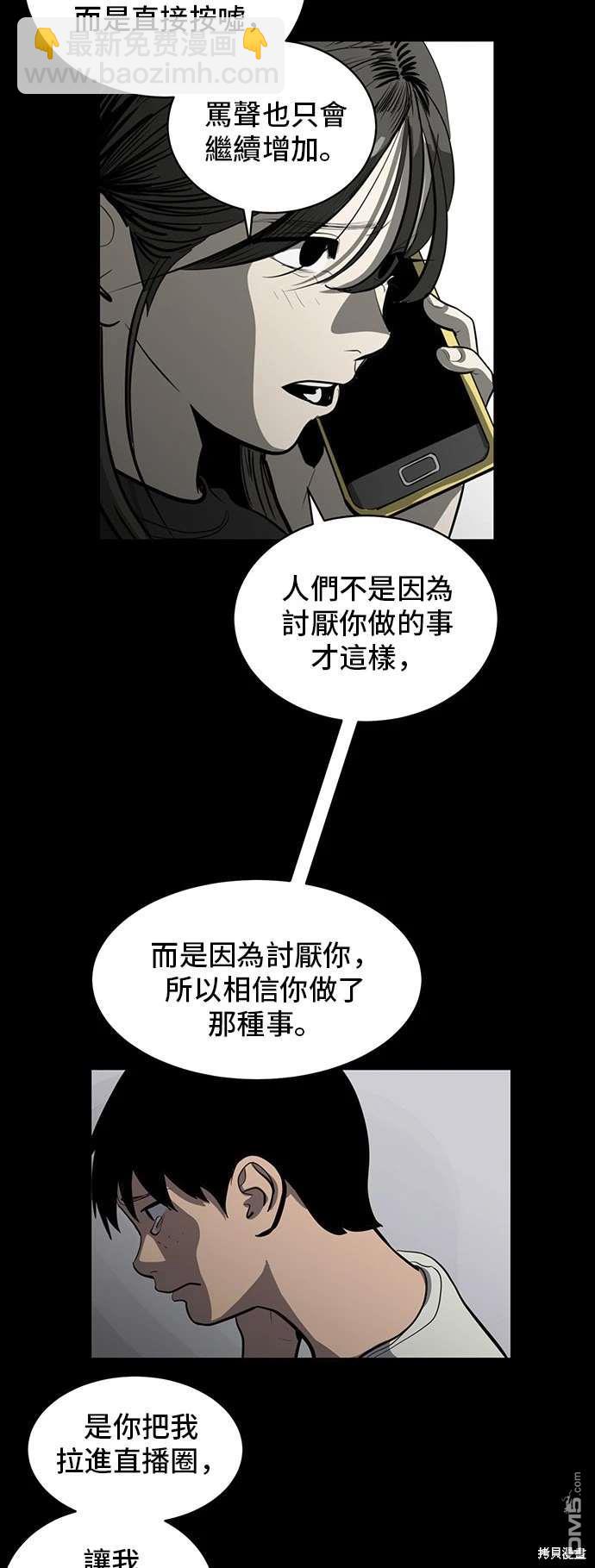 第141话47