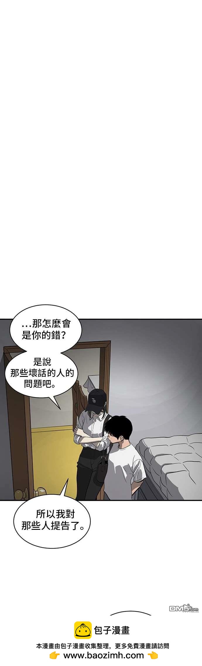 第141话49