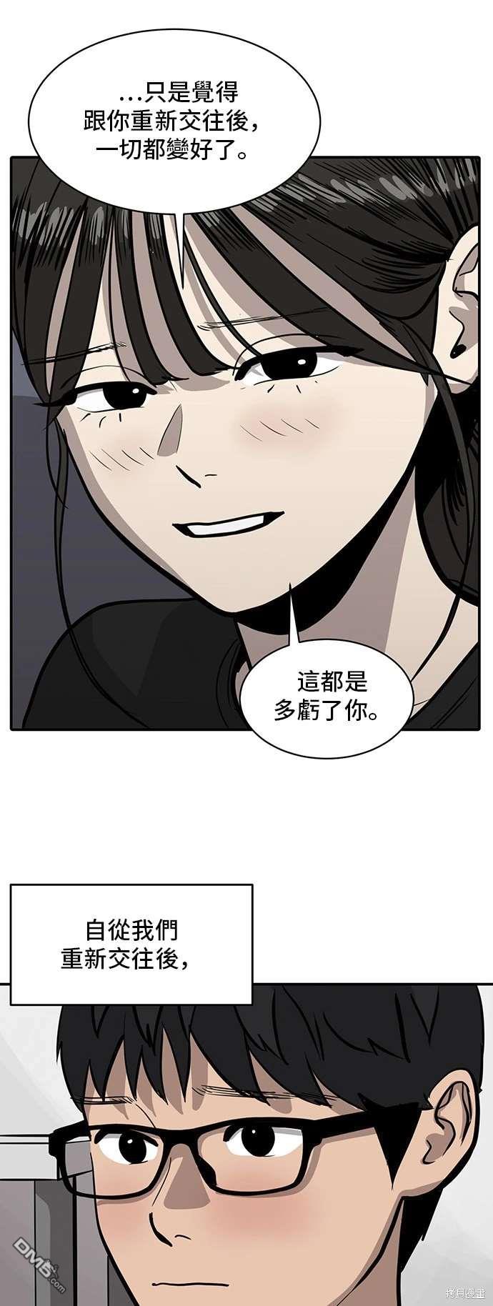 第141话5