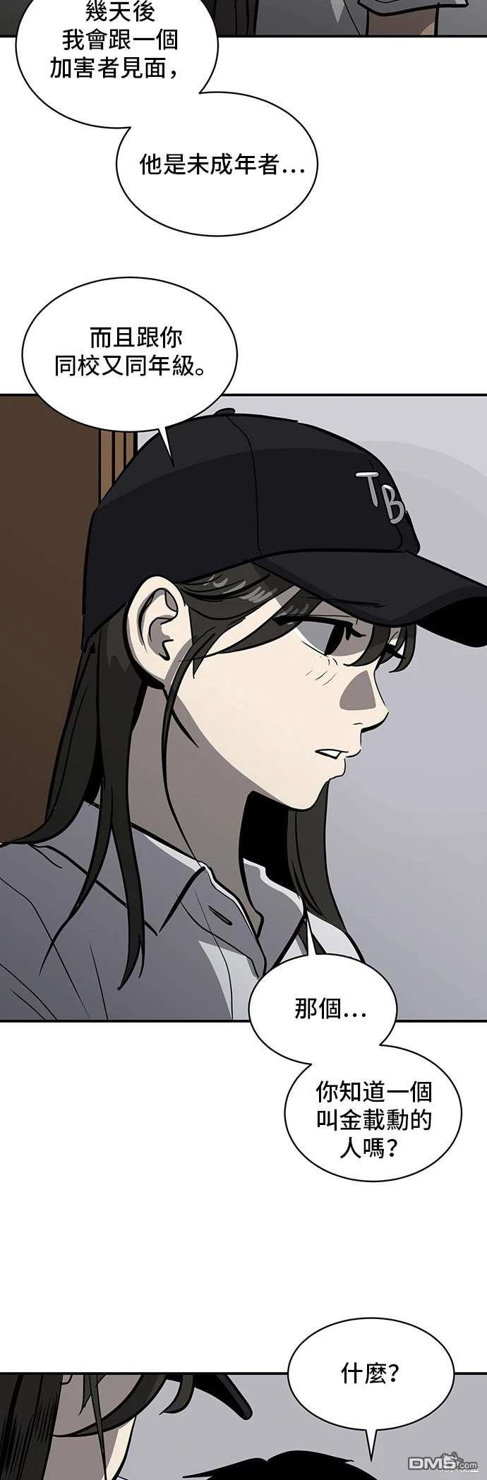 第141话55
