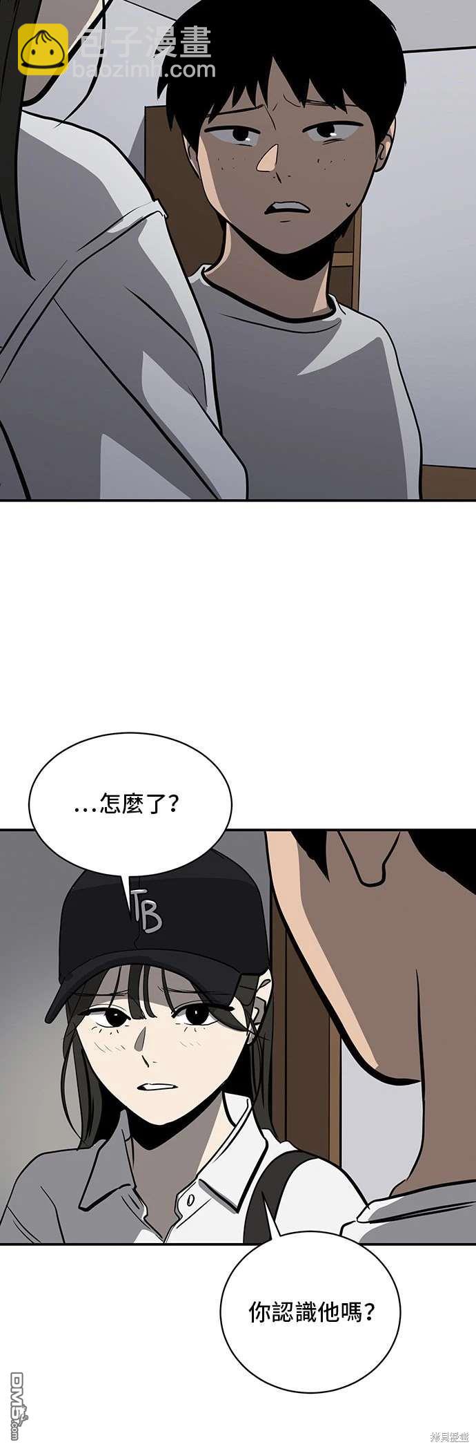 第141话56