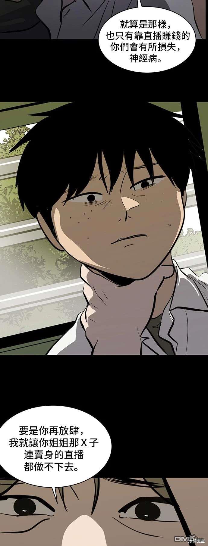 第141话59