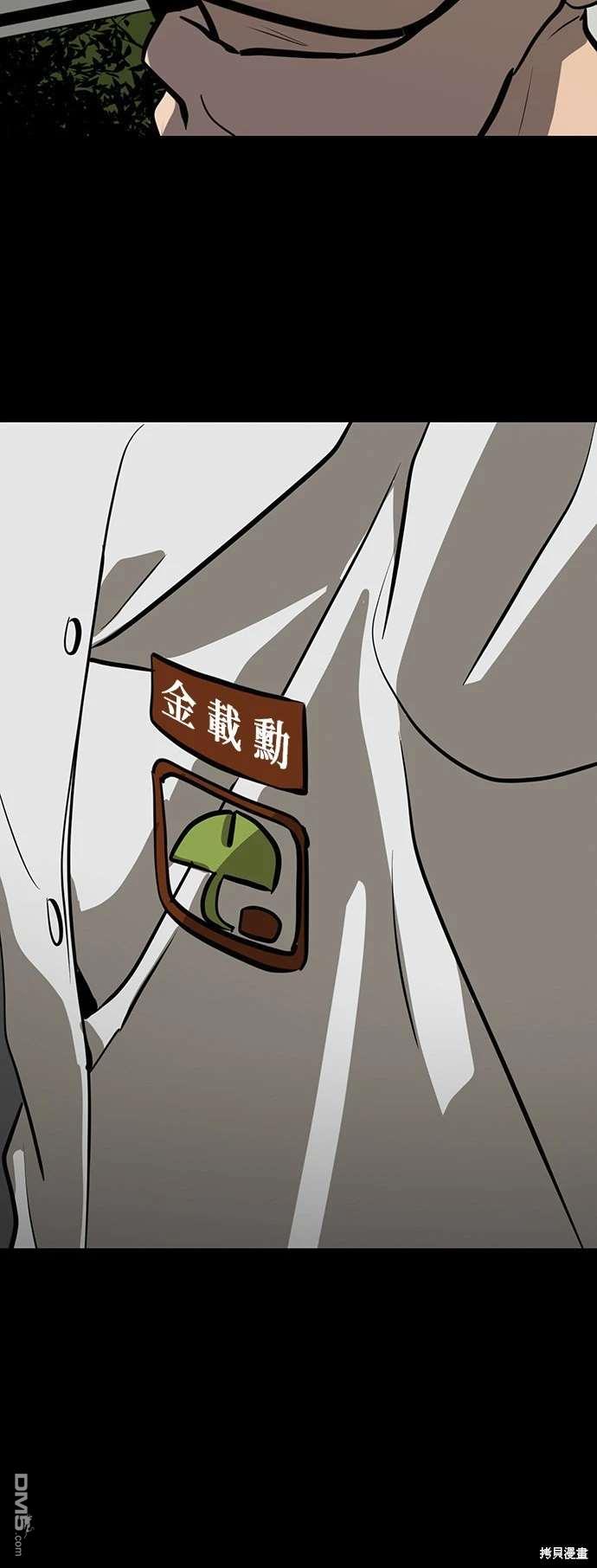 第141话61