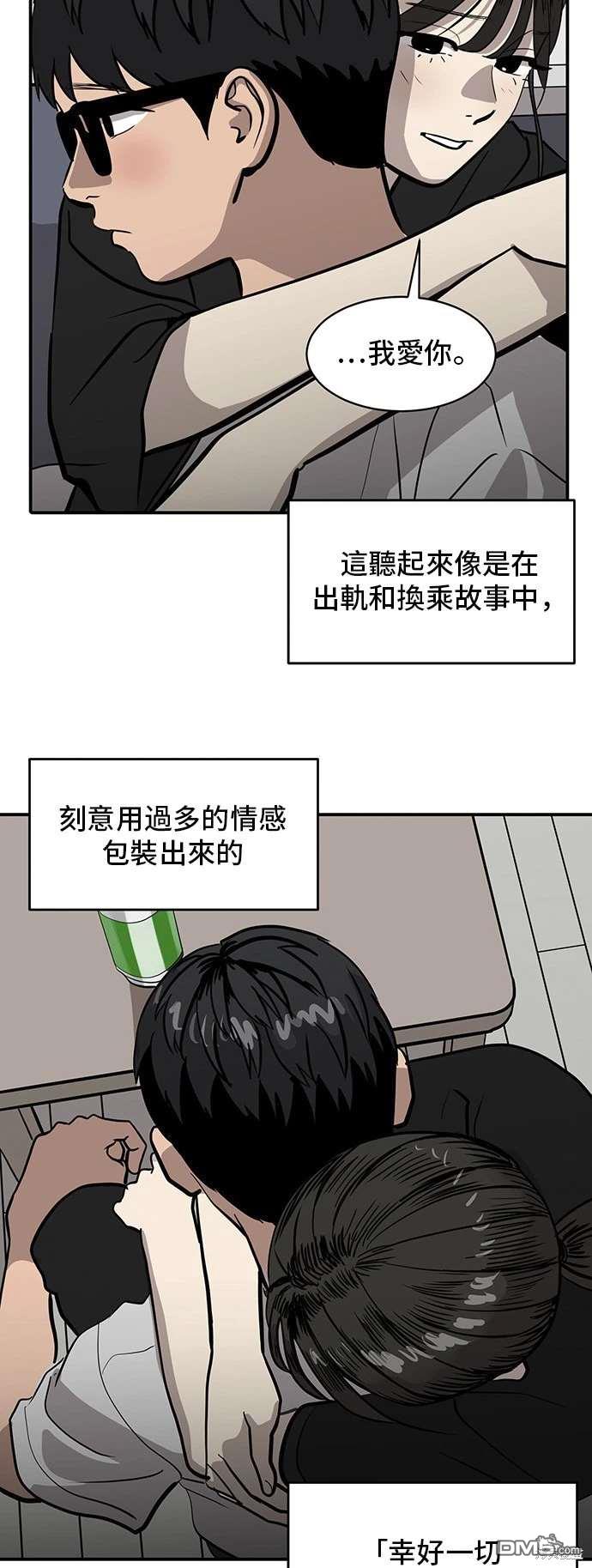第141话7